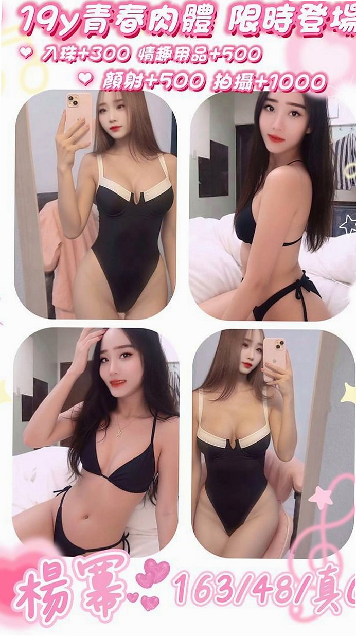 橋頭全套：小魚 |性感售樓小姐|164cm|43kg/|E杯|20y|