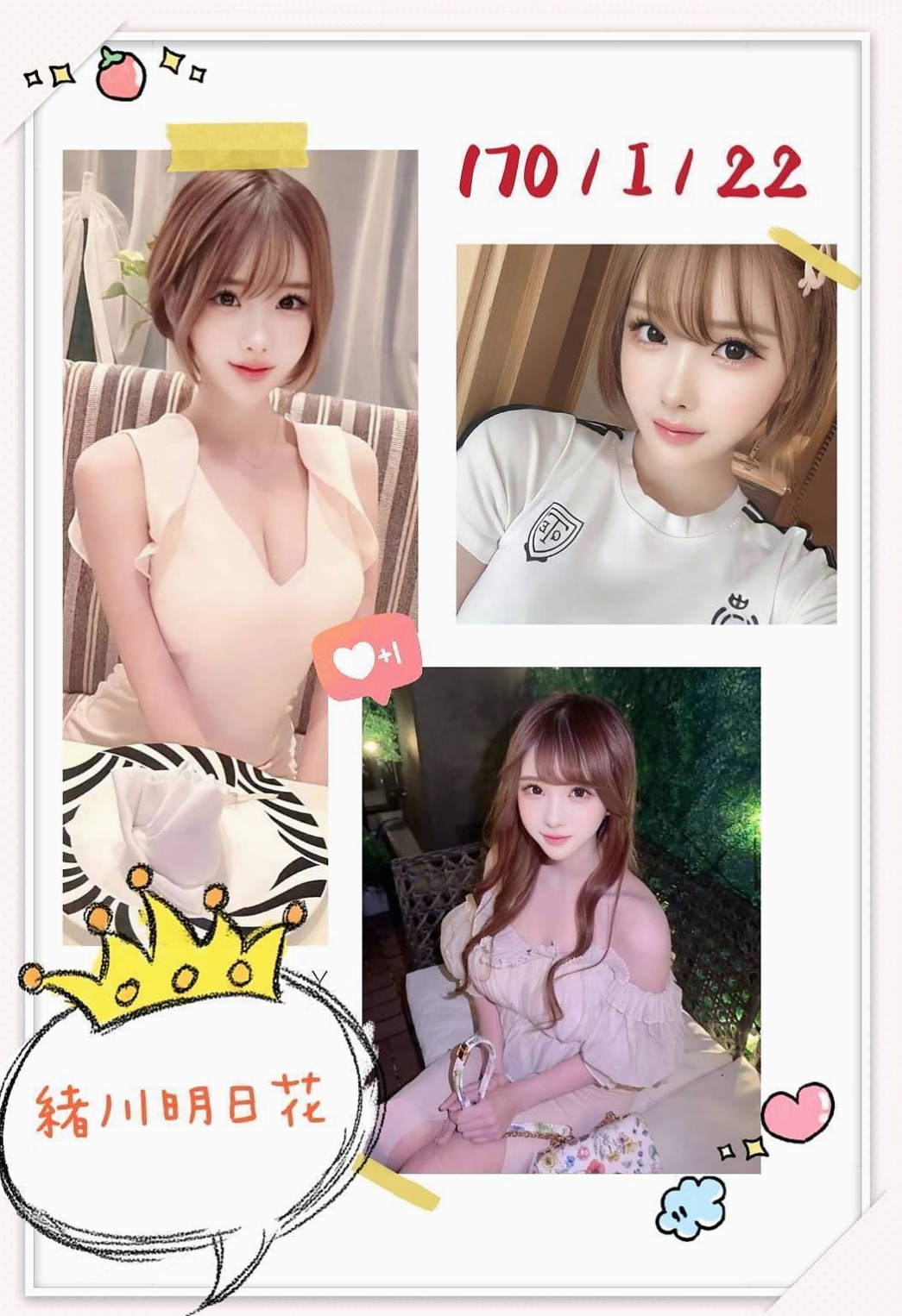 台中外約茶|外送茶坊：小木 |初次下海學生妹|170cm|53kg|C杯|20y|