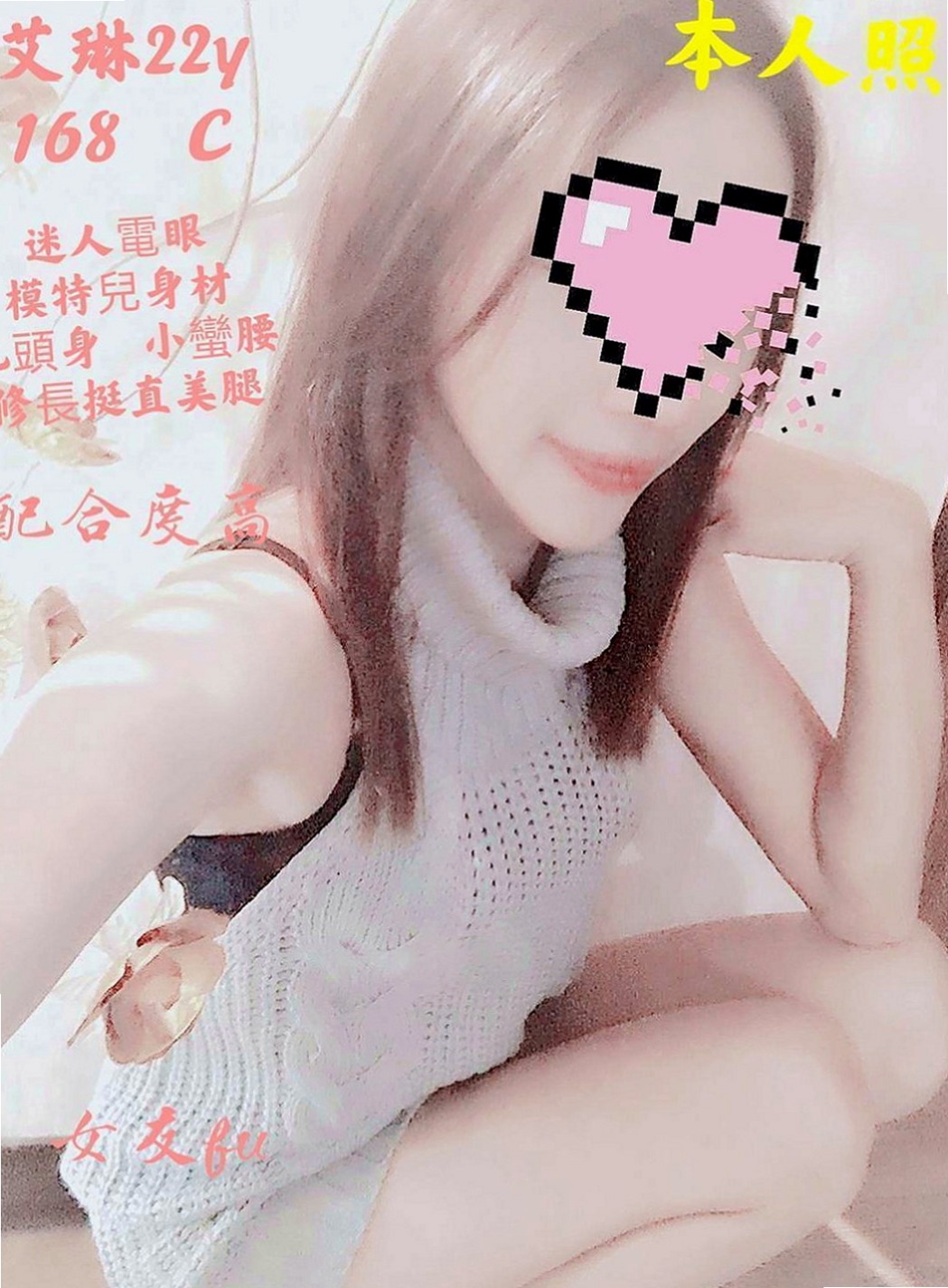 萬華外送茶：楊茜茜 |粉嫩的小妹妹|163cm|51kg|C杯|21y|