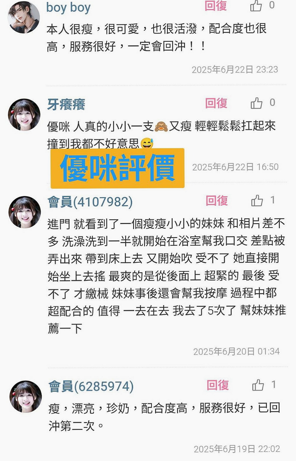 如何挑選最適合你的新竹外送茶？