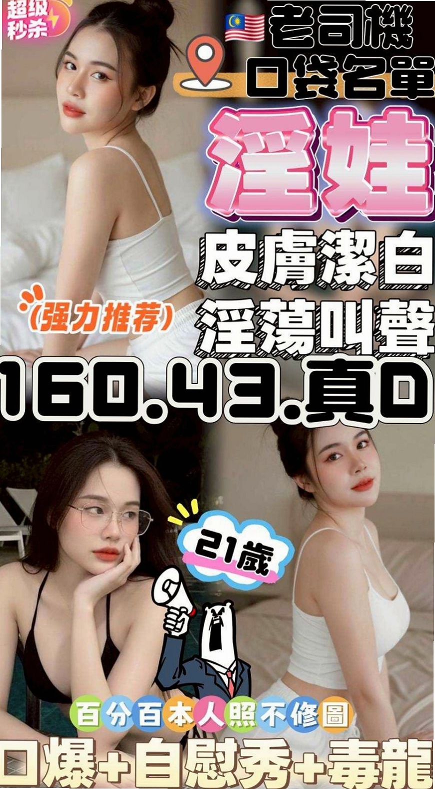新手入門雲林外送茶：從零開始的完整教學