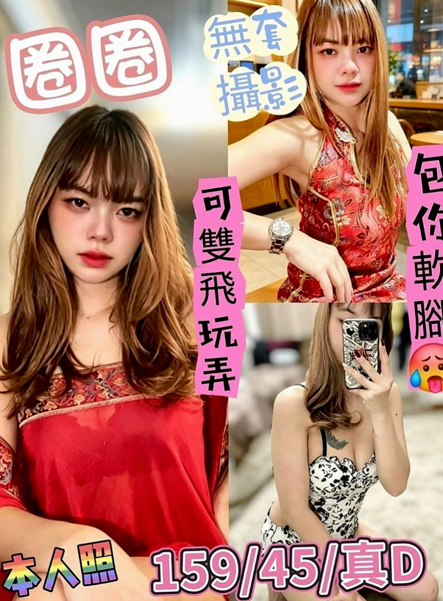 烏日按摩全套：曉宣 |情趣老闆娘|164cm|49kg|D杯|24y|
