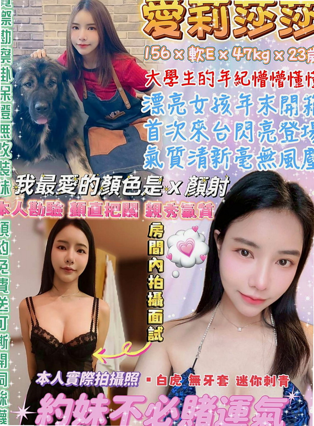🌸彰化定點茶|一夜情 雲子🌸會計師助理|170cm/43kg//D杯|19y歲