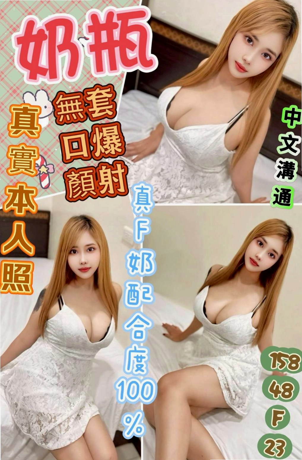 新北外約茶 vs 其他方案，哪個更適合你？