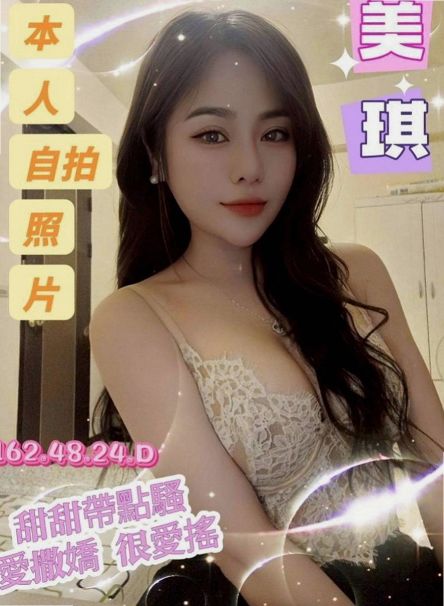 沙鹿外送茶坊：笑微 |私房菜|167cm|52kg|E杯|22y|
