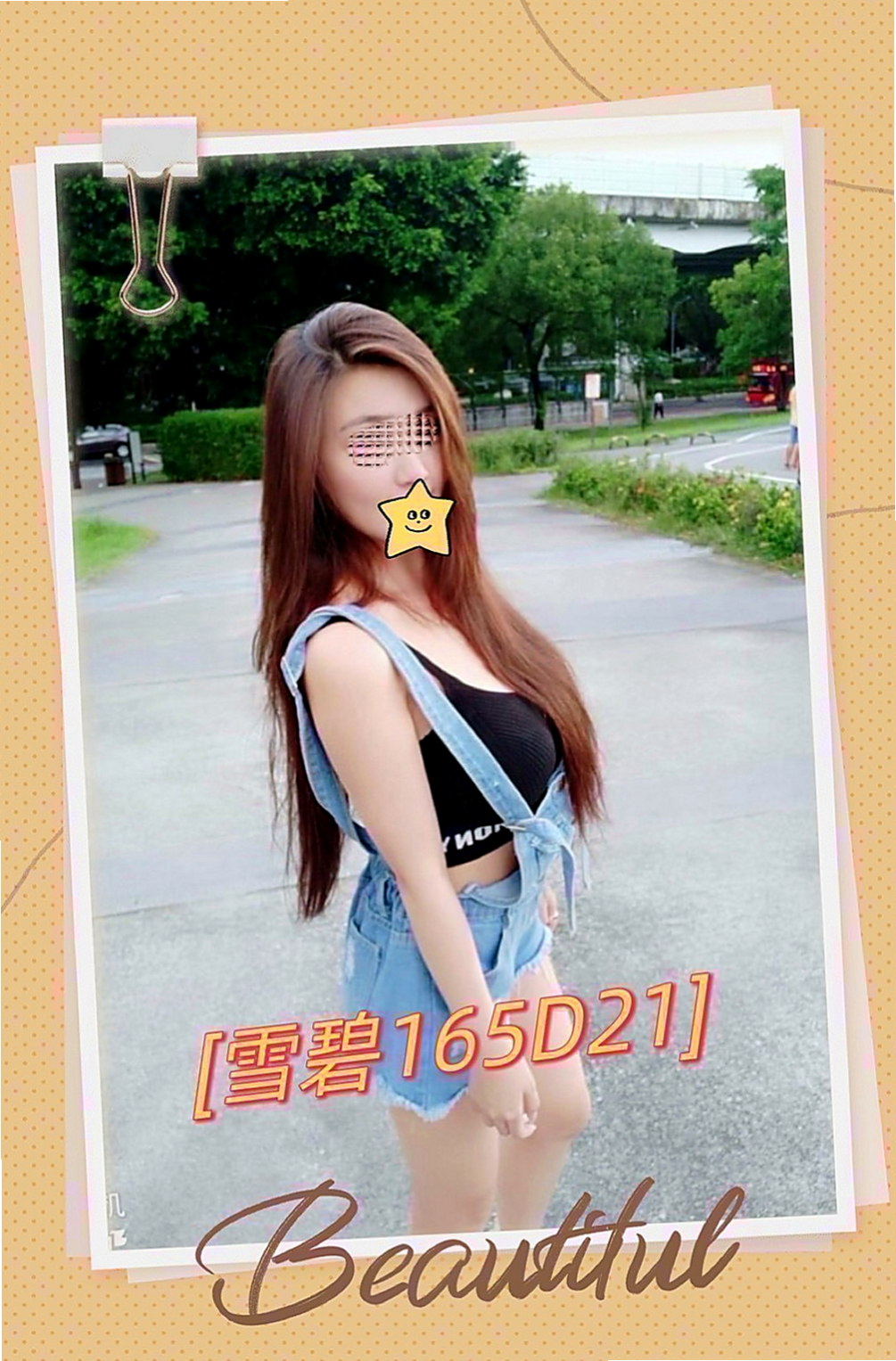 嘉義外約茶|叫茶：愛佳 |大齡剩女|169cm|52kg|E杯|22y|